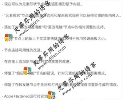 PatterNodes 2.1.9 更新内容