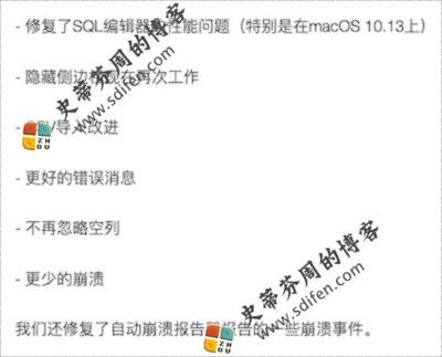 Postico 1.5.4 更新内容