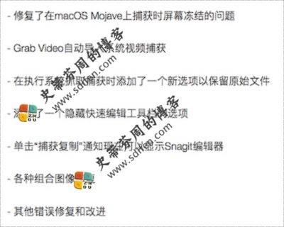 Snagit 2019.1.1 Mac中文破解版