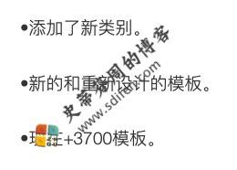 Templates for MS Word by Graphic Node 5.0.6 更新内容