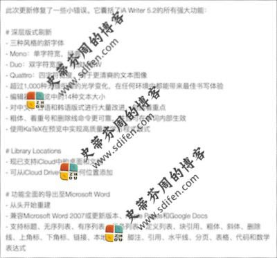 iA Writer 5.2.2 更新内容