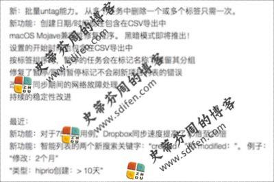 2Do 2.5.9 Mac中文破解版