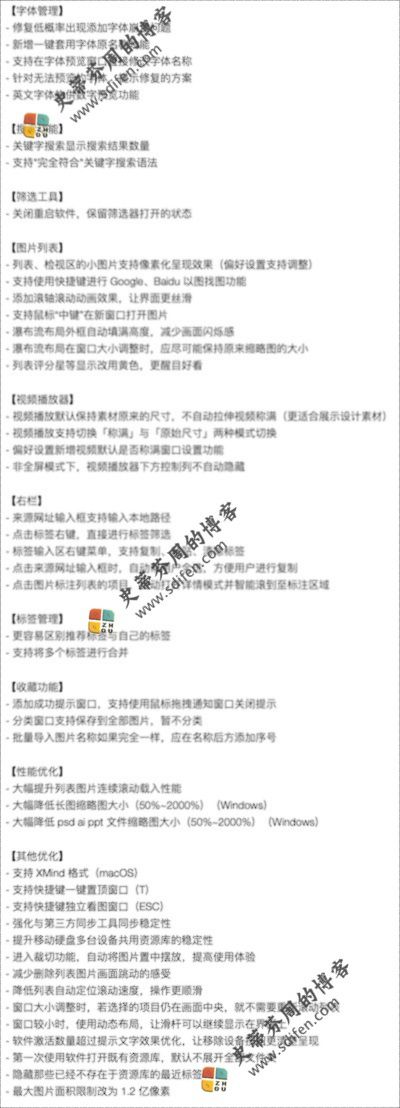 Eagle 1.9.1 更新内容