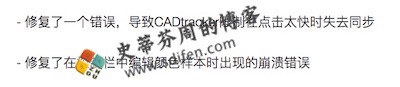 Hot Door CADtools 11.2.3 更新内容