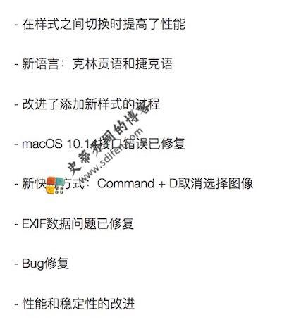 Photolemur 3.1.1 更新内容