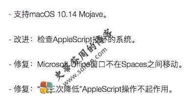 SizeUp 1.7.4 更新内容
