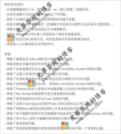 Blocs 3.2.2 Mac破解版