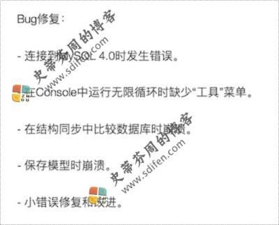 Navicat for MySQL 12.1.19 Mac中文破解版