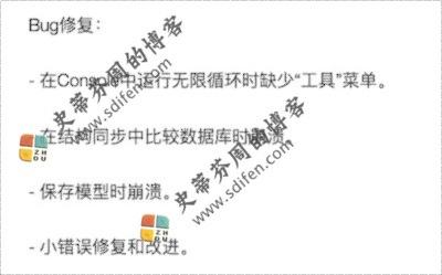 Navicat for PostgreSQL 12.1.19 更新内容