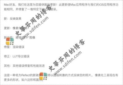 泼辣修图 5.4.9 Mac中文破解版