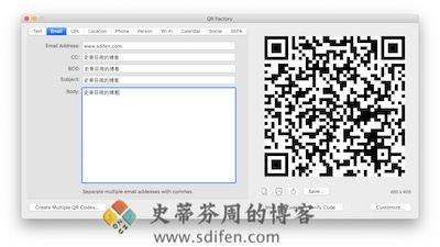 QR Factory 主界面