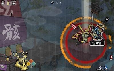 幕府将军的头骨 游戏界面1