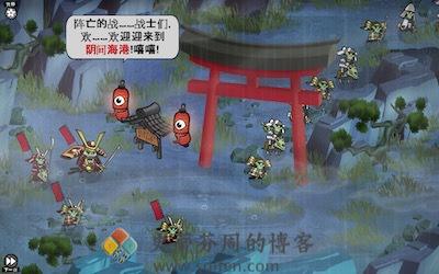 幕府将军的头骨 游戏界面2