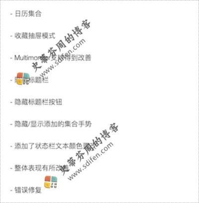 iCollections 5.0.1 更新内容