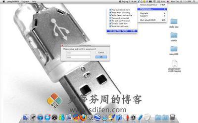 plugSHIELD 主界面