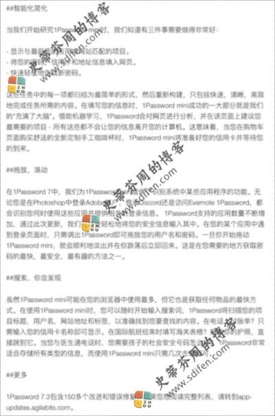 1Password 7.3 Mac中文破解版
