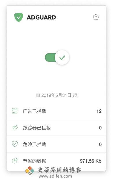 Adguard 主界面