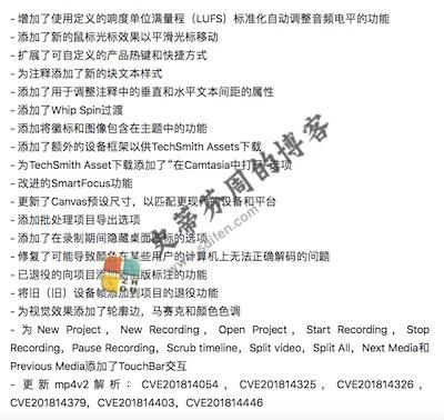 Camtasia 2019.0.0 更新内容