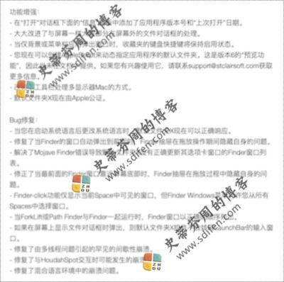 Default Folder X 5.3.7 更新内容