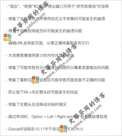 FreeWay Pro 7.1.4 Mac破解版