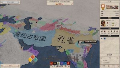 Imperator: Rome 游戏界面1