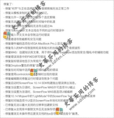 ScreenFlow 8.2.3 更新内容