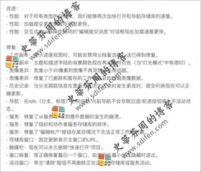 Tower 3.3.0 更新内容