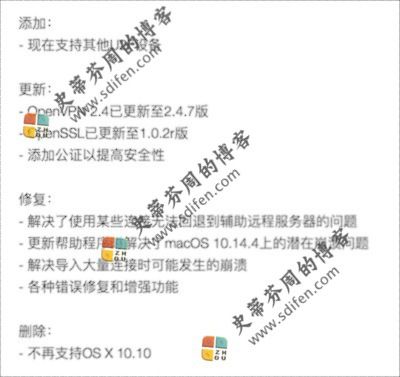 Viscosity 1.7.15 Mac破解版