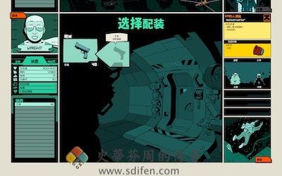 Void Bastards 游戏界面1