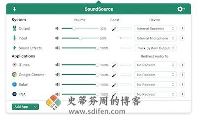 SoundSource 主界面