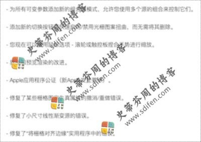 Vectoraster 7.4.0 更新内容