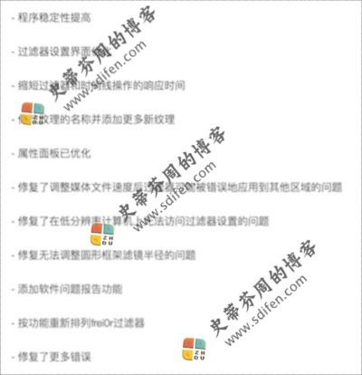 剪大师专业版 2.5.7 更新内容