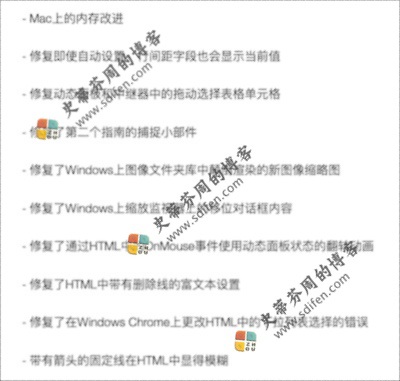 Axure RP 9.0.0.3655 更新内容