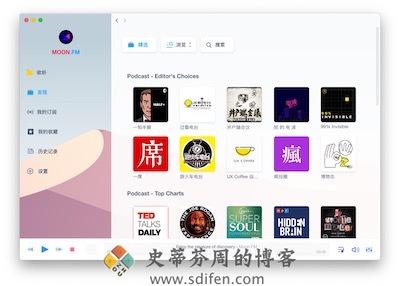 Moon FM 主界面