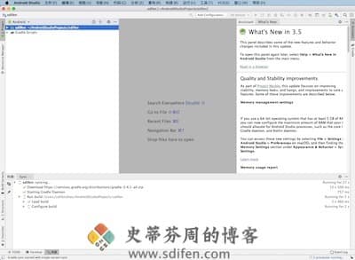 Android Studio 主界面
