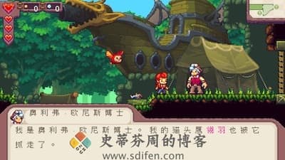 Eagle Island 游戏界面2