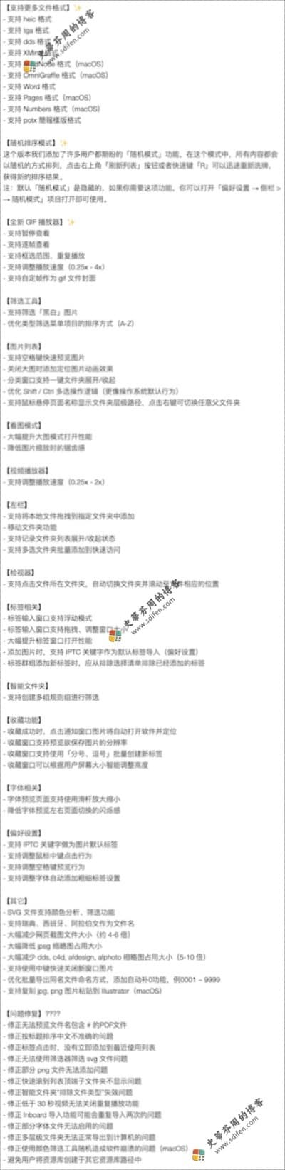 Eagle 1.9.2 更新内容