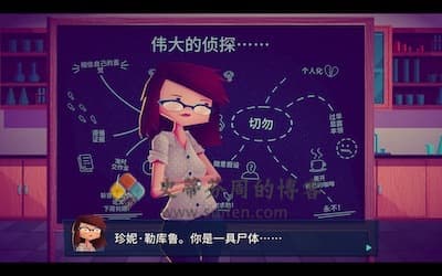 Jenny LeClue 游戏界面1
