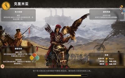 Scythe 游戏界面1