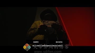 She Sees Red 游戏界面1
