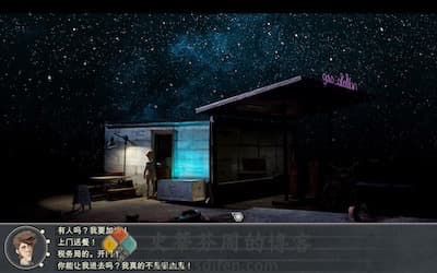 墨池镇 游戏界面1