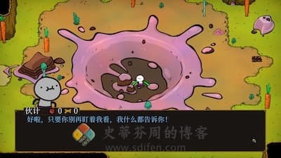 魔犬大骚乱 游戏界面1