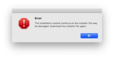 Adobe安装提示Error 解决办法