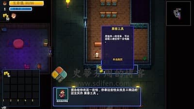 Streets of Rogue 游戏界面1