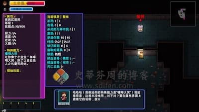 Streets of Rogue 游戏界面2