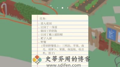 Untitled Goose Game 游戏界面2