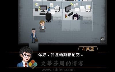 雅皮士精神 游戏界面1
