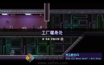 武士 零 游戏界面