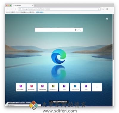 Microsoft Edge 主界面