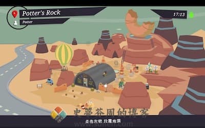 Donut County 游戏界面1